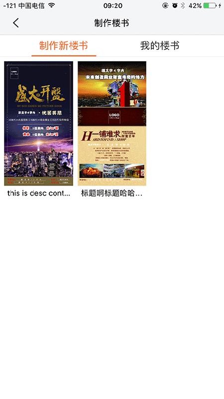 ��Ǿ������ֻ�app�������-��Ǿ����� v2.8.5 �ֻ���