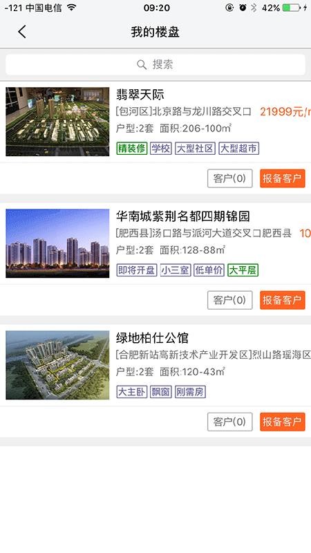 ��Ǿ������ֻ�app�������-��Ǿ����� v2.8.5 �ֻ���