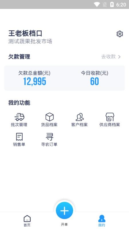 ���������ڰ��ֻ�app�������-���������ڰ� v1.2.2 �ֻ���