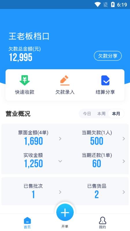 ���������ڰ��ֻ�app�������-���������ڰ� v1.2.2 �ֻ���