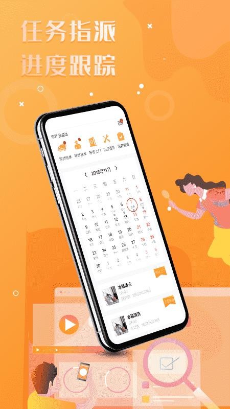 �ſ���վ�̻����ֻ�app�������-�ſ���վ�̻��� v1.0.1 ��׿��