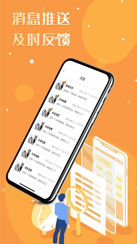 �ſ���վ�̻����ֻ�app�������-�ſ���վ�̻��� v1.0.1 ��׿��