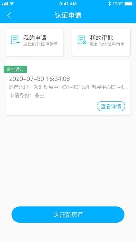 ���󹤳��ֻ�app�������-���󹤳� v4.3 ��׿��