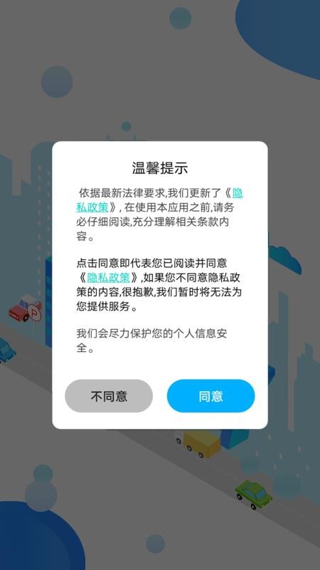 ���󹤳��ֻ�app�������-���󹤳� v4.3 ��׿��