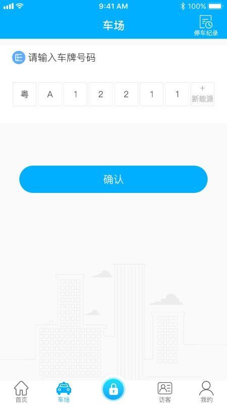 ���󹤳��ֻ�app�������-���󹤳� v4.3 ��׿��