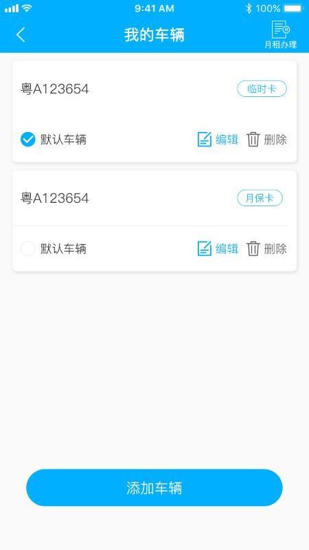 ���󹤳��ֻ�app�������-���󹤳� v4.3 ��׿��