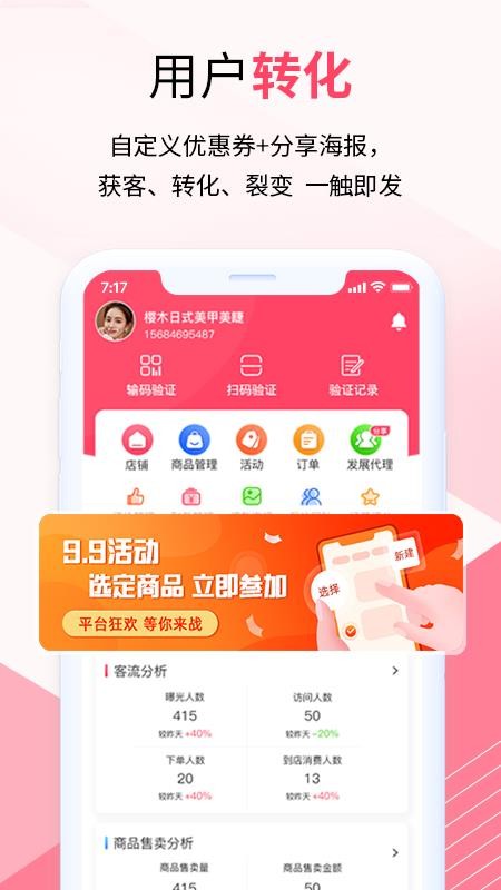 ��С���ܼ��ֻ�app�������-��С���ܼ� v2.2 �ֻ���