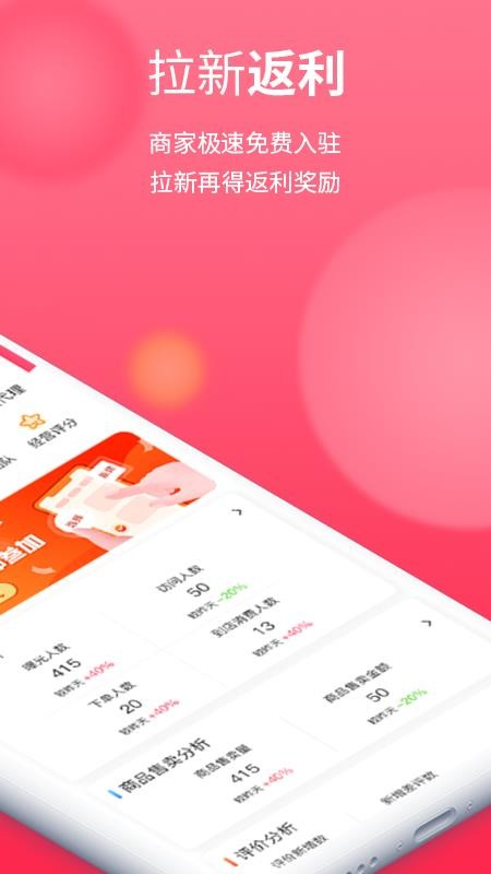 ��С���ܼ��ֻ�app�������-��С���ܼ� v2.2 �ֻ���