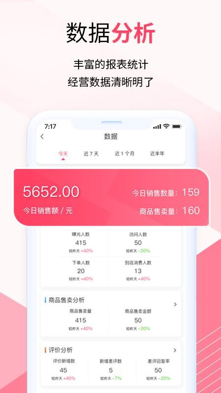 ��С���ܼ��ֻ�app�������-��С���ܼ� v2.2 �ֻ���