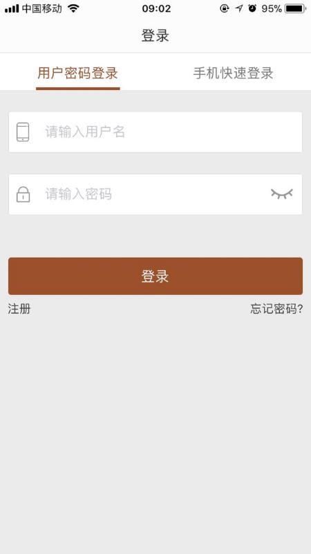 �ǻ۲���ֻ�app�������-�ǻ۲�� v1.2.0 �ֻ���