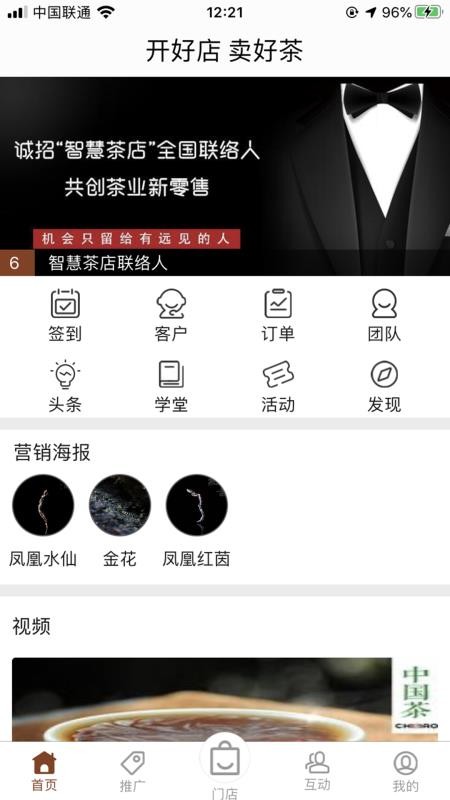 �ǻ۲���ֻ�app�������-�ǻ۲�� v1.2.0 �ֻ���