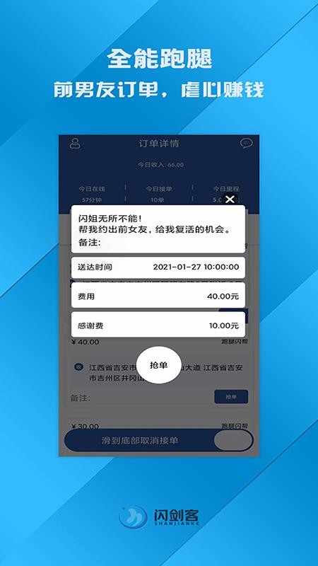 �����ͷ�����ֻ�app�������-�����ͷ���� v1.1.1 �ֻ���