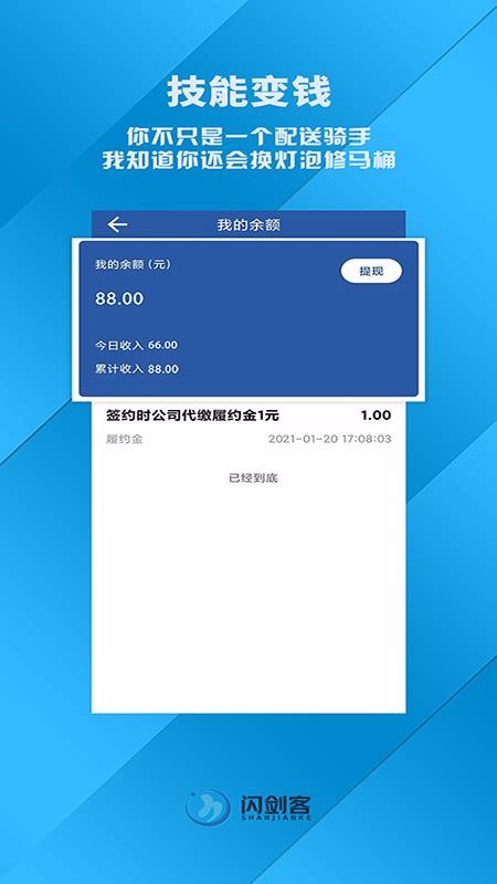 �����ͷ�����ֻ�app�������-�����ͷ���� v1.1.1 �ֻ���