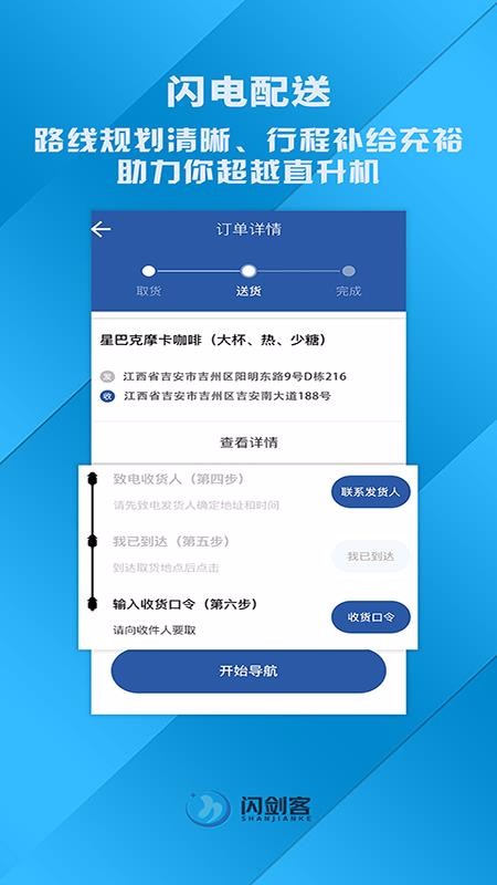 �����ͷ�����ֻ�app�������-�����ͷ���� v1.1.1 �ֻ���