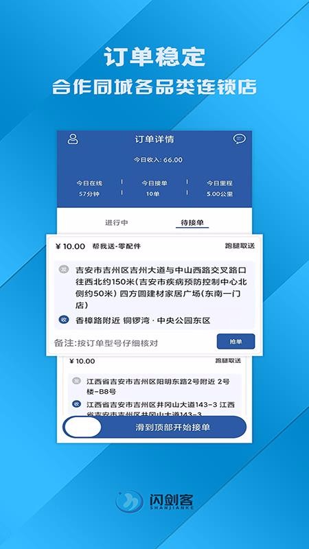 �����ͷ�����ֻ�app�������-�����ͷ���� v1.1.1 �ֻ���