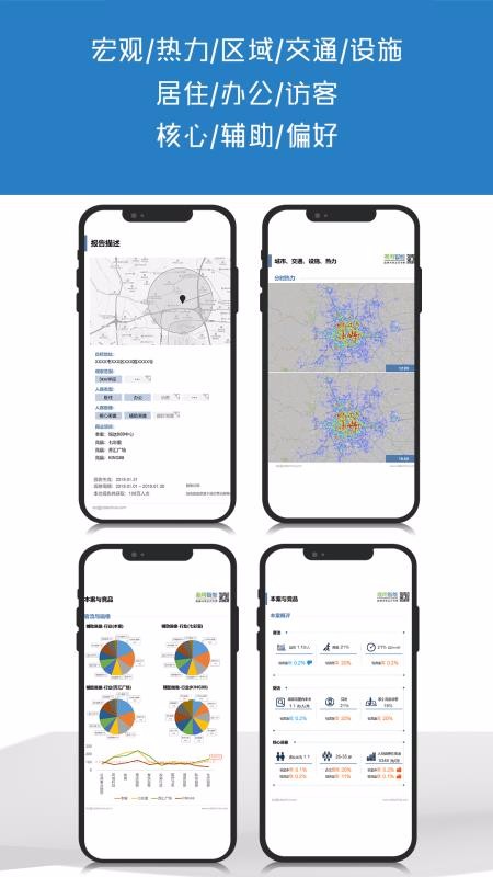 ���������ֻ�app�������-�������� v1.2.19 �ֻ���