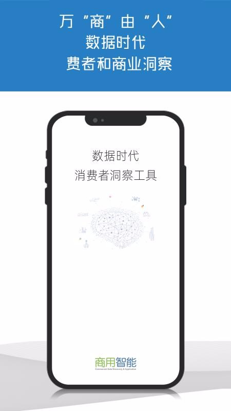 ���������ֻ�app�������-�������� v1.2.19 �ֻ���