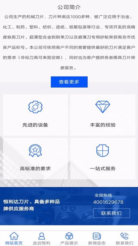 �������е��Ƭ�ֻ�app�������-�������е��Ƭ v1.0.2 ��׿��