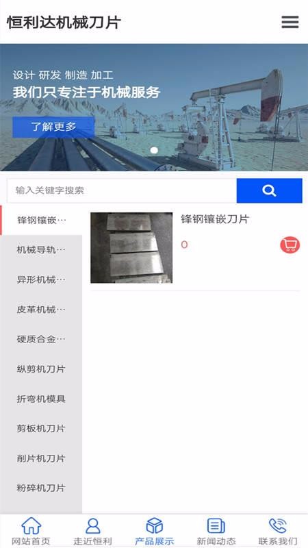 �������е��Ƭ�ֻ�app�������-�������е��Ƭ v1.0.2 ��׿��