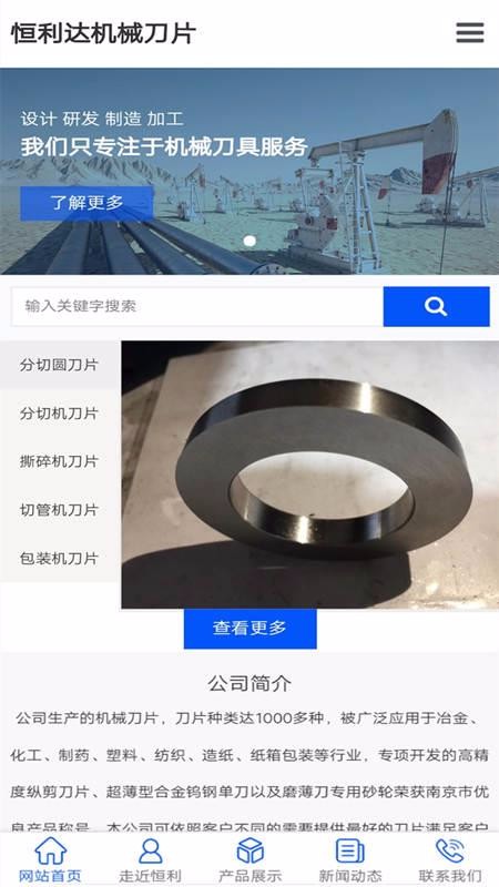 �������е��Ƭ�ֻ�app�������-�������е��Ƭ v1.0.2 ��׿��