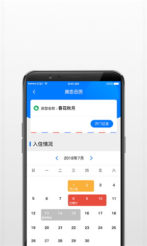ֻapp-app׿°