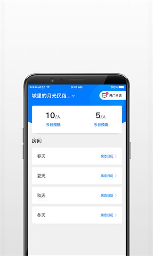 ֻapp-app׿°