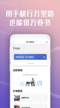 -ֻapp