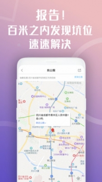 -ֻapp