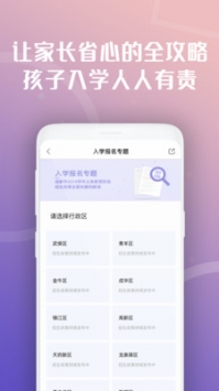 -ֻapp