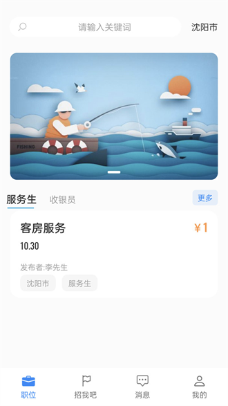 ļְֻapp-ļְֻ