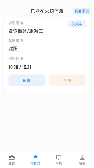 ļְֻapp-ļְֻ