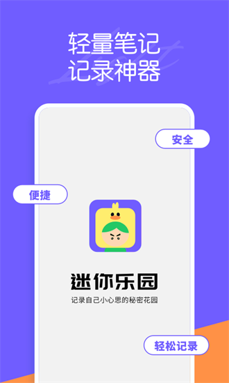 ԰ֻapp-԰׿°