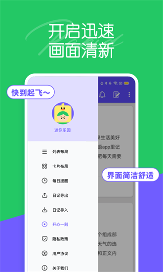 ԰ֻapp-԰׿°