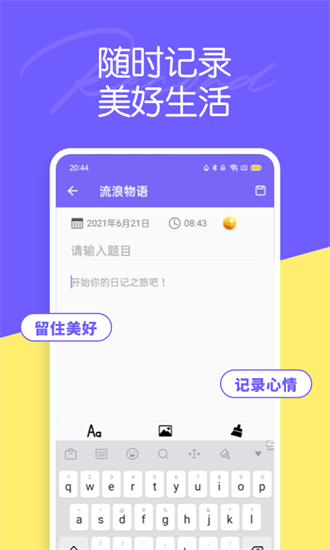 ԰ֻapp-԰׿°