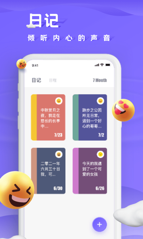 Ȥռֻappأδߣ-Ȥռapp°v1.0.0