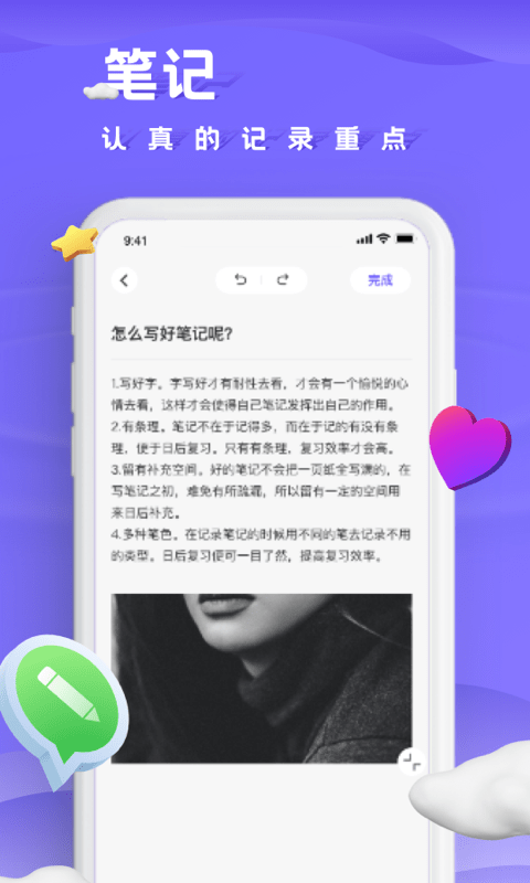 Ȥռֻappأδߣ-Ȥռapp°v1.0.0