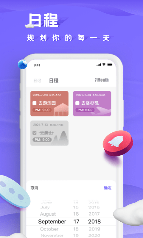 Ȥռֻappأδߣ-Ȥռapp°v1.0.0