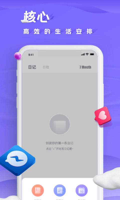 Ȥռֻappأδߣ-Ȥռapp°v1.0.0