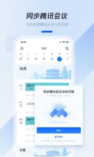 Ѷ-Ѷ׿°v1.1.0