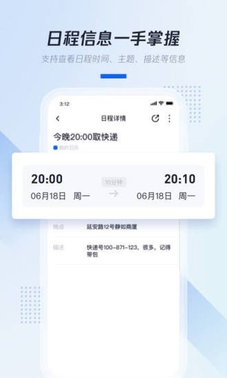 Ѷ-Ѷ׿°v1.1.0