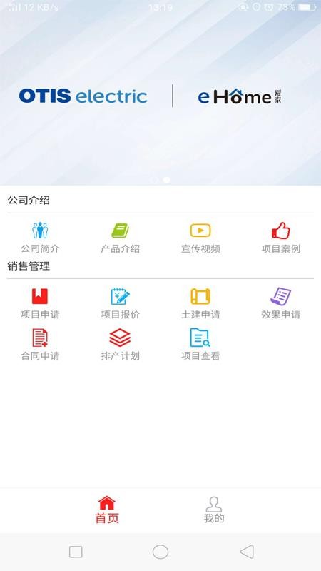 ���Ҽ������ֻ�app�������-���Ҽ����� v1.0.5 �ֻ���