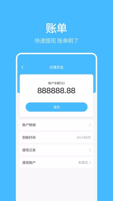 ���ϲ����̼Ұ��ֻ�app�������-���ϲ����̼Ұ� v3.1.00 �ֻ���