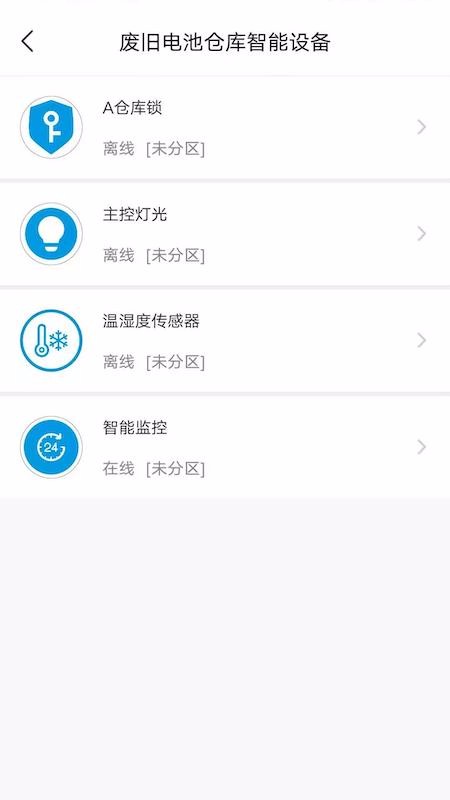 �޹��ǻ����ֻ�app�������-�޹��ǻ��� v0.0.16 �ֻ���