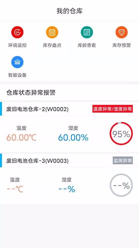 �޹��ǻ����ֻ�app�������-�޹��ǻ��� v0.0.16 �ֻ���