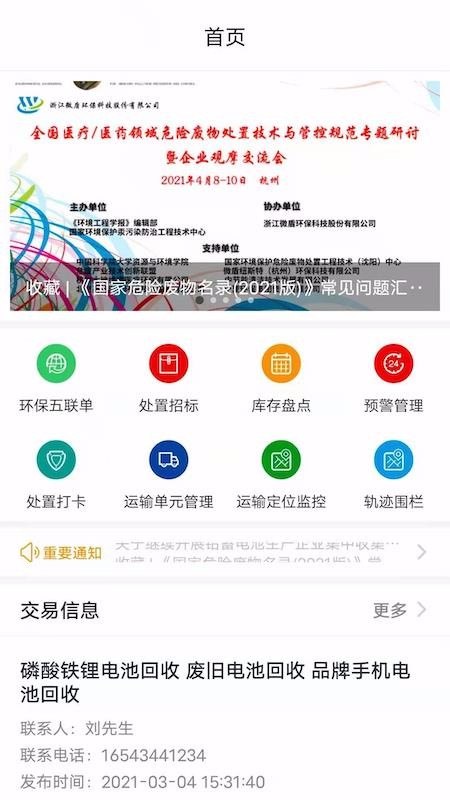 �޹��ǻ����ֻ�app�������-�޹��ǻ��� v0.0.16 �ֻ���