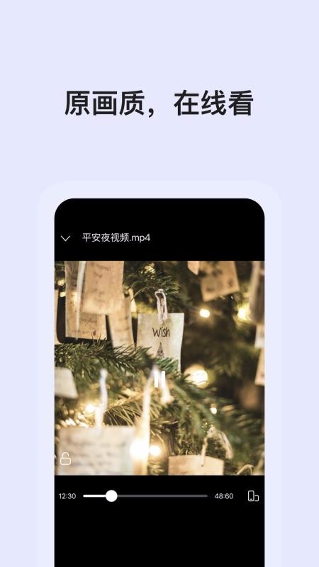 ���������ֻ�app�������-�������� v2.1.3.1 ��׿��