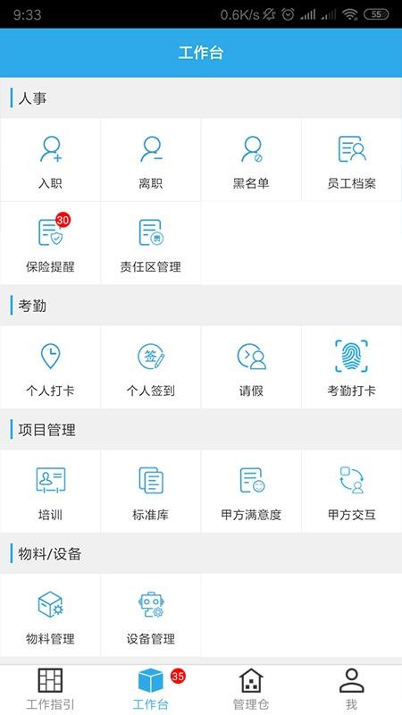 ������ֻ�app�������-����� v7.4.19 �ֻ���