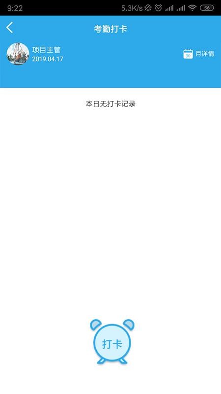 ������ֻ�app�������-����� v7.4.19 �ֻ���