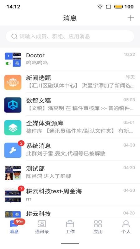 �����ֻ�app�������-���� v3.2.0 �ֻ���