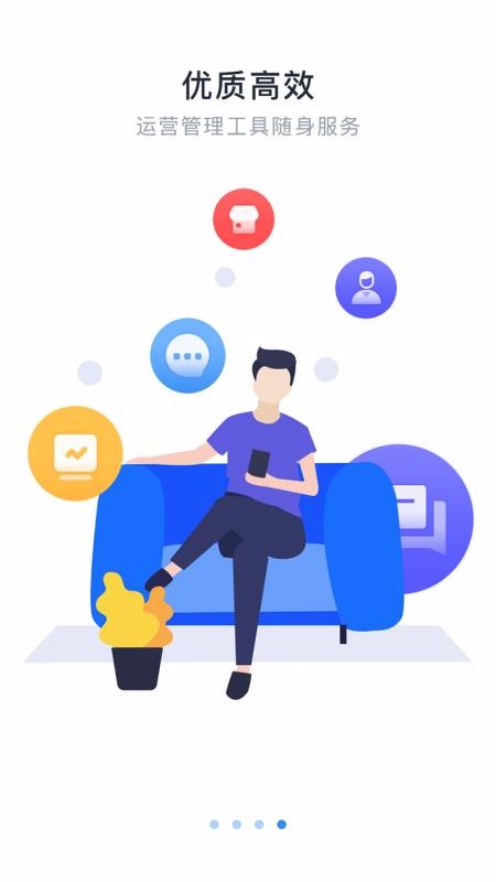 �Ǻ������ֻ�app�������-�Ǻ����� v2.0.1.0.0 �ֻ���